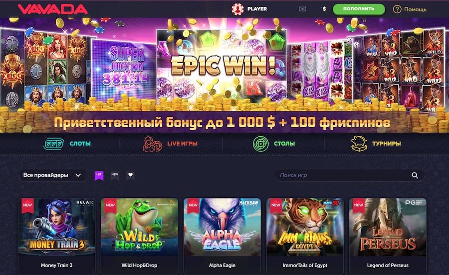 vavada casino online